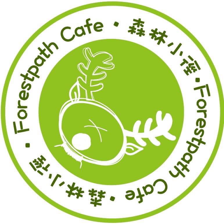 森林小徑(大墩店)