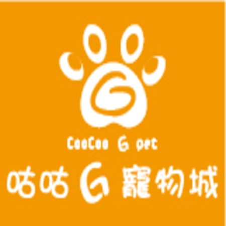 咕咕G寵物城(木柵店)