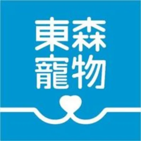 東森寵物(台中中清店)