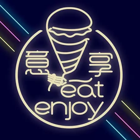 eat enjoy意享(新店店)