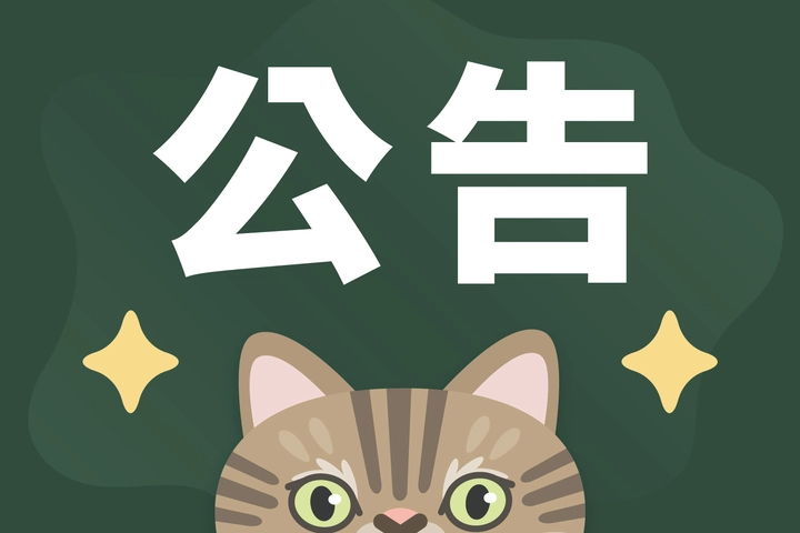 📌【公告】Apple內建Safari瀏覽器異常處理