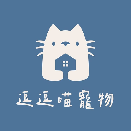 逗逗喵寵物  （貓舍）