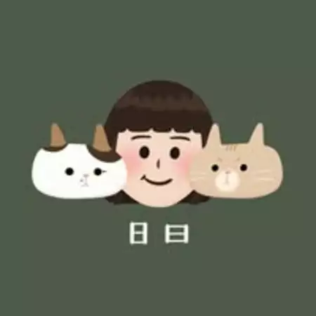 日曰寵物友善民宿 