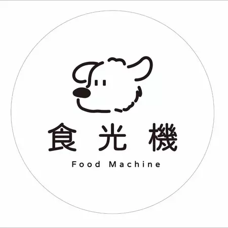 食。光機2.0