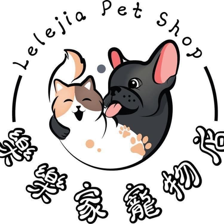 樂樂家寵物店 