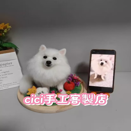 Muse's Gold 仿真公仔紀念品