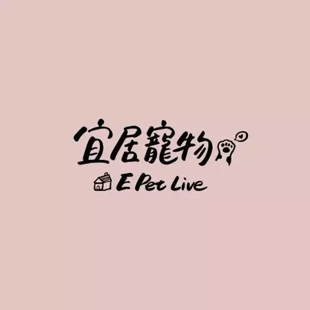宜居貓咪專賣店 