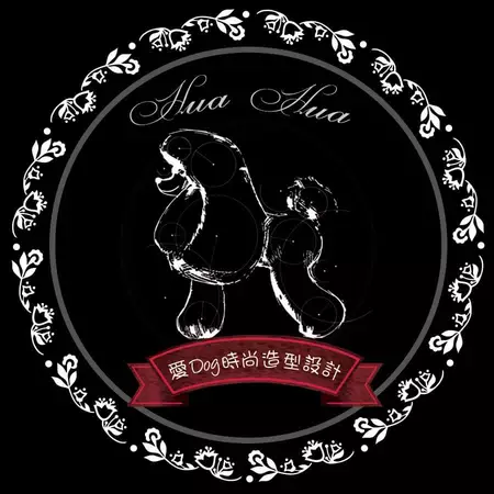 北港樺樺動物醫院 