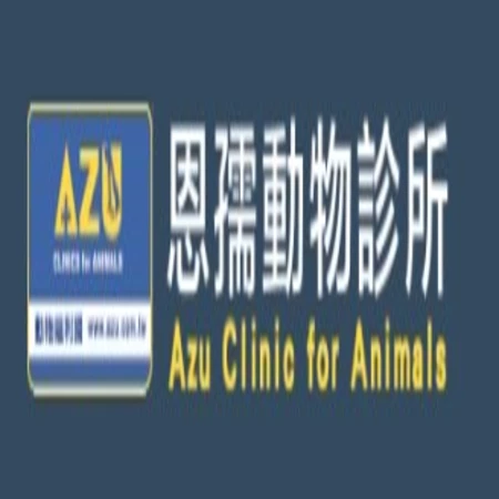 恩孺動物診所