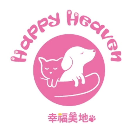 幸福美地-寵物生命紀念園區