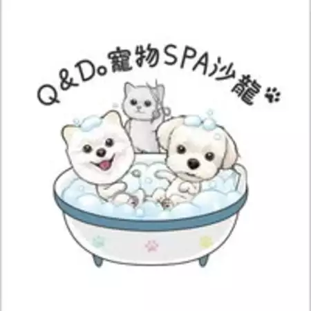 Q&Do寵物SPA沙龍