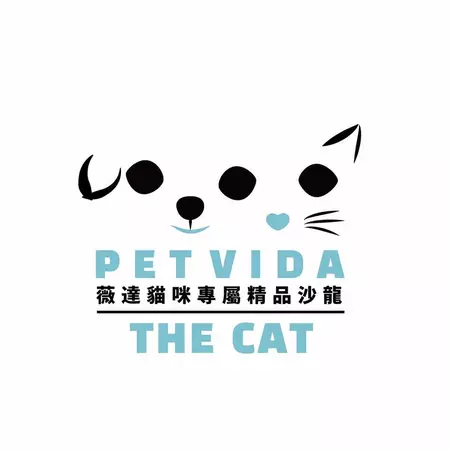 PetVida 薇達寵物精品沙龍