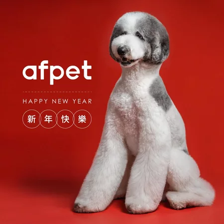 Afpet寵物洗浴概念館(永春店) 