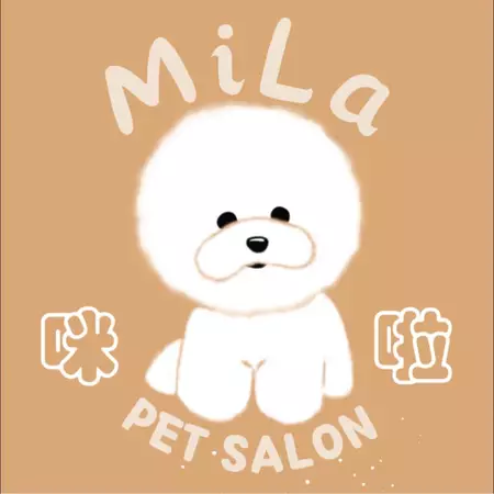 Mila寵物spa時尚沙龍 