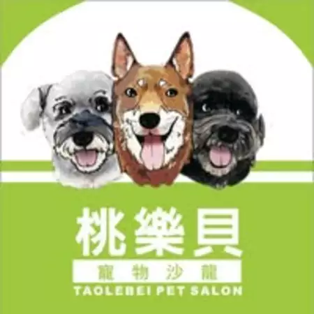 桃樂貝寵物沙龍