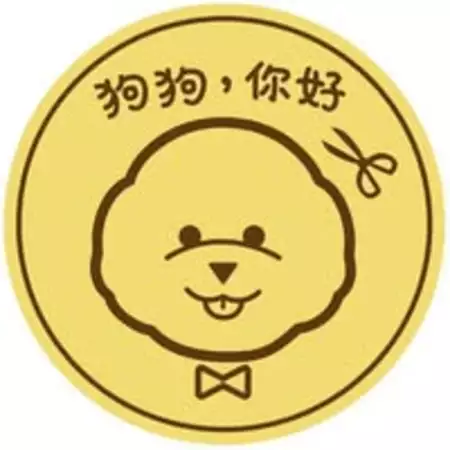 狗狗你好 hello dog