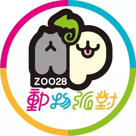 動物派對寵物沙龍旅館