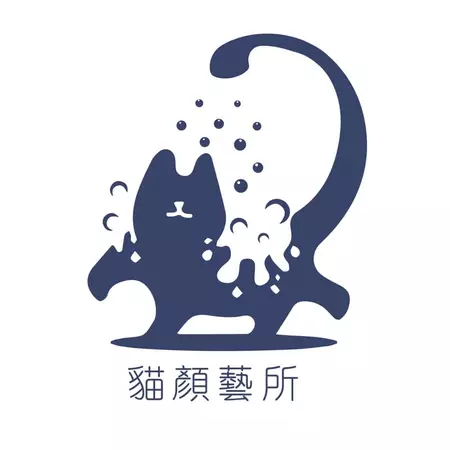貓顏藝所—竹南純貓美容