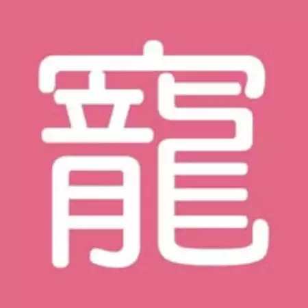 好物快寵-嚴選寵物用品 