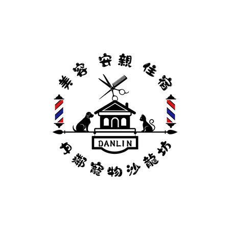 丹鄰寵物沙龍坊 