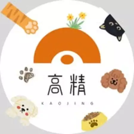 高精寵物用品 
