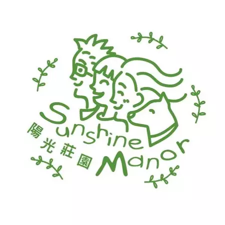 陽光莊園