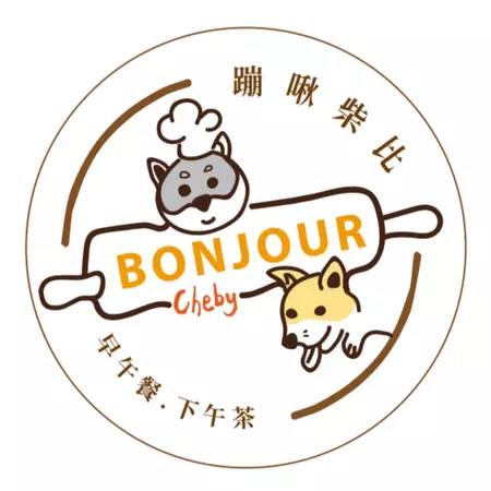 Bonjour Cheby 蹦啾柴比友善餐廳