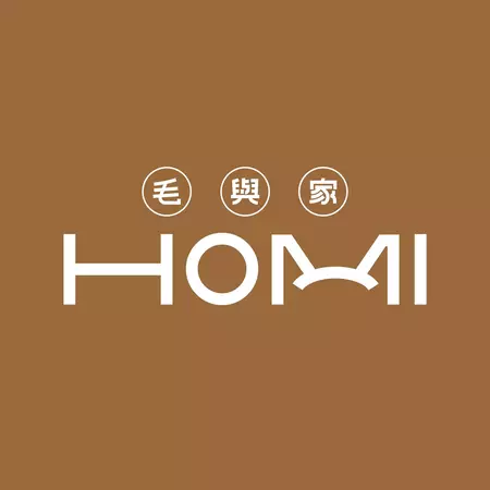 HOMI 毛與家 