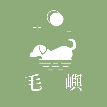 毛嶼 Pets wonderland