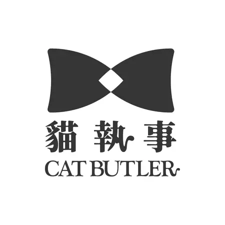 貓執事罐罐店 