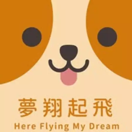 夢翔起飛寵物樂活館 