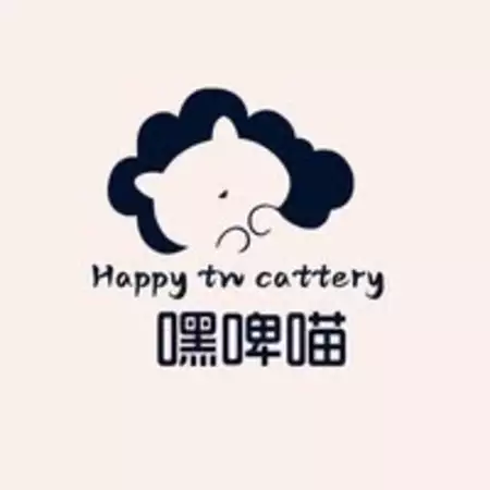 嘿啤喵寵物貓舍 