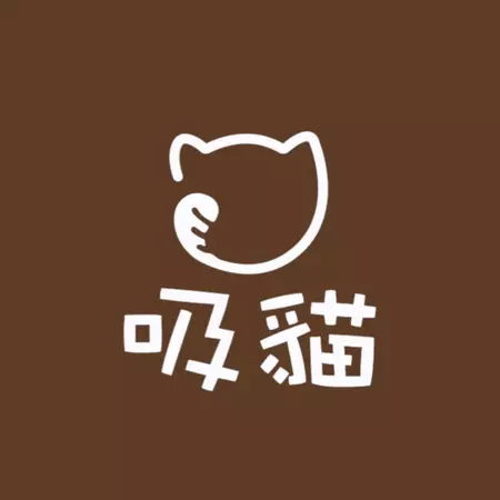吸貓英短貓舍Cmao Cattery