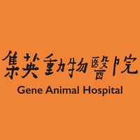 集英動物醫院