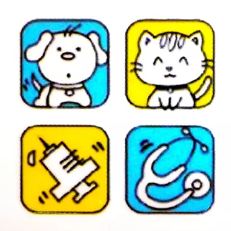 汎亞動物醫院