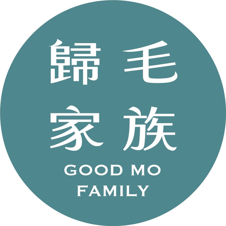 Goodmo 歸毛家族