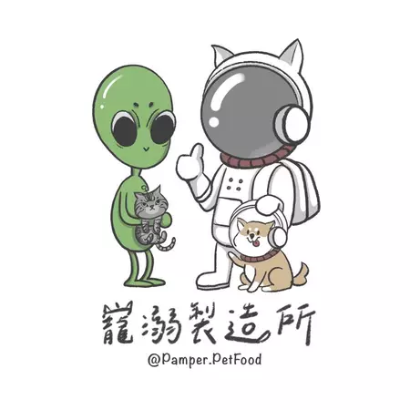 寵溺製造所
