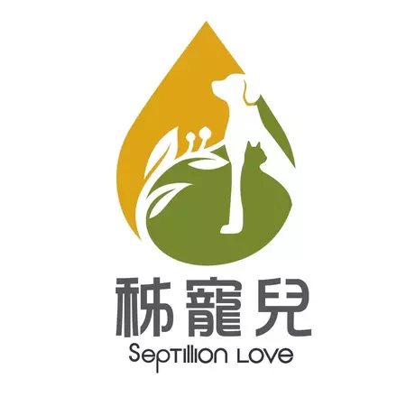 秭寵兒－天然低敏保健專家