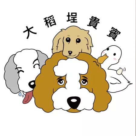 大稻埕貴賓