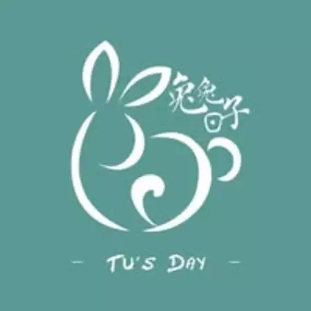 兔兔日子 - Tu's Day Cafe