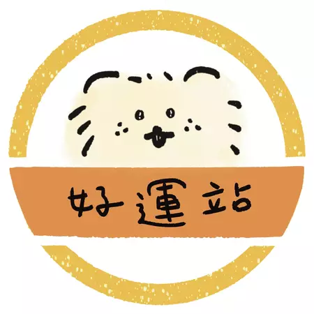 Haooyun Station 好運站