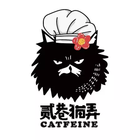 貳巷貓弄Catfeine