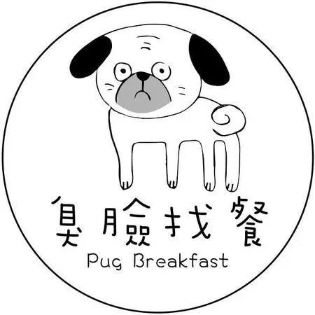 臭臉找餐