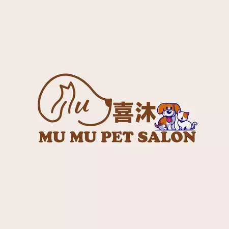 MuMu喜沐寵物沙龍