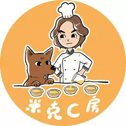 米克C房 C+Kitchen