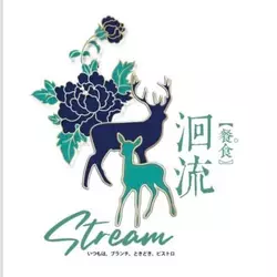洄流Stream餐食