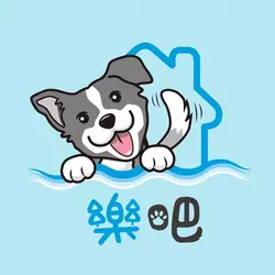 樂吧溪畔莊園-寵物友善