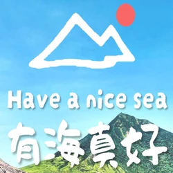 有毛孩真好土耳其咖啡/民宿/私廚
