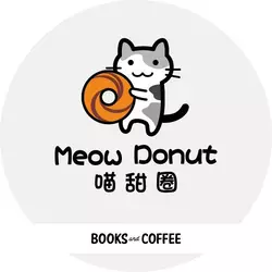 書與咖啡&喵甜圈