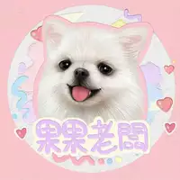 果果老闆寵物客製｜寵物似顏繪｜手機桌布｜寵物碗架